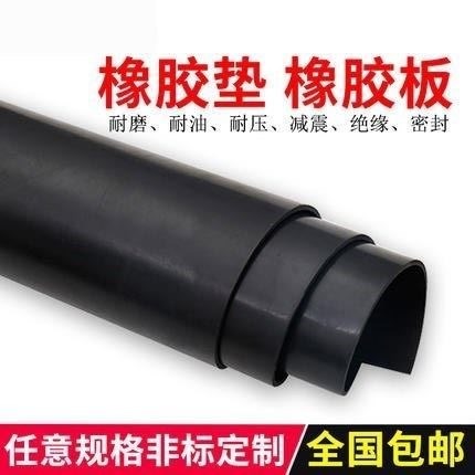 硅膠皮 白色硅膠板 單面硅膠片 黑色硅橡膠墊1-2-3-4mm-細節圖3