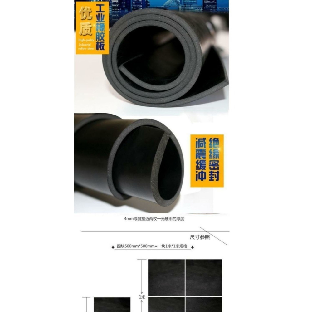 硅膠皮 白色硅膠板 單面硅膠片 黑色硅橡膠墊1-2-3-4mm-細節圖6