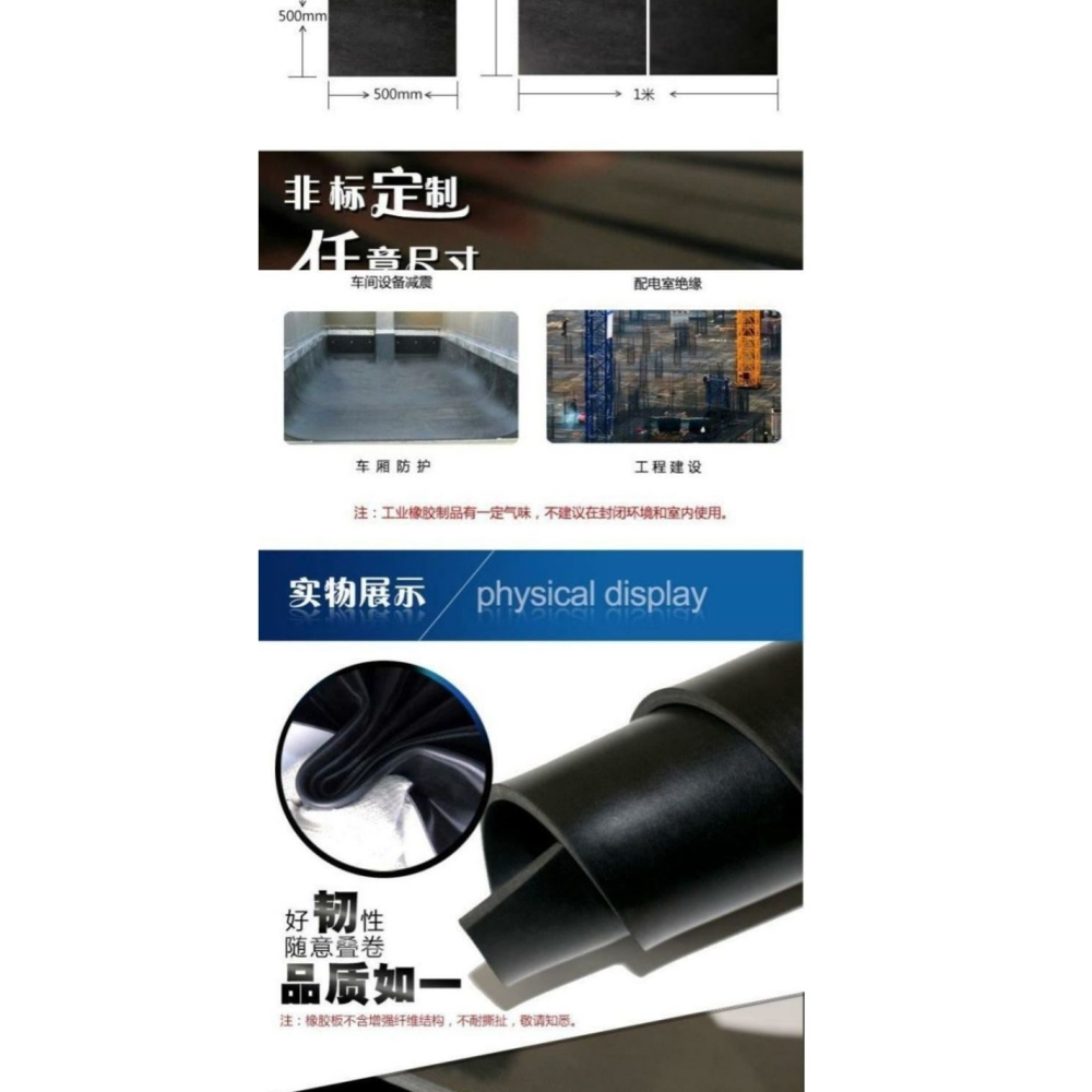 硅膠皮 白色硅膠板 單面硅膠片 黑色硅橡膠墊1-2-3-4mm-細節圖7