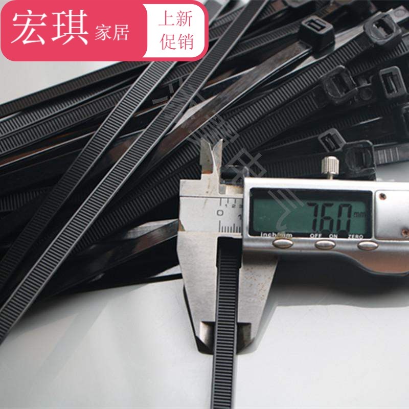 .尼龍號MM標寬大扎座捆紮條塑料卡線固定非電線帶帶扣！-細節圖4