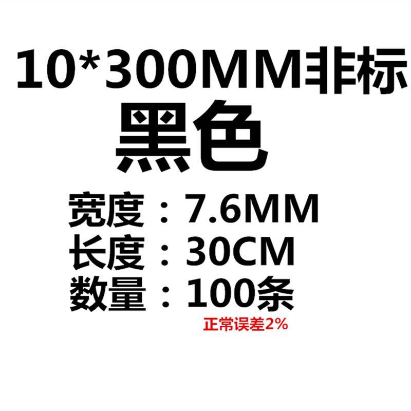 .尼龍號MM標寬大扎座捆紮條塑料卡線固定非電線帶帶扣！-細節圖6