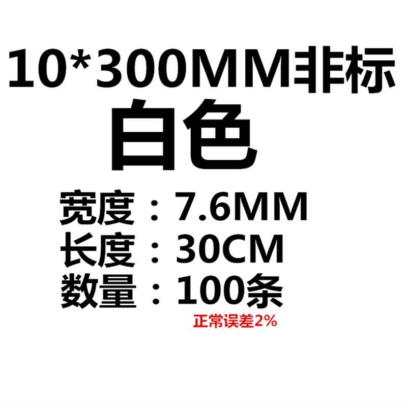 .尼龍號MM標寬大扎座捆紮條塑料卡線固定非電線帶帶扣！-細節圖7