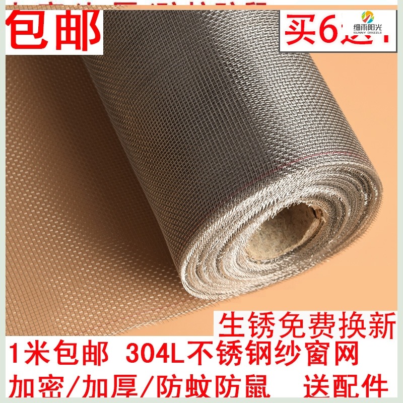 軟細鋼絲網陽臺柔軟小網格防盜窗網子防盜網防護廚房鐵絲鐵絲網！-細節圖3