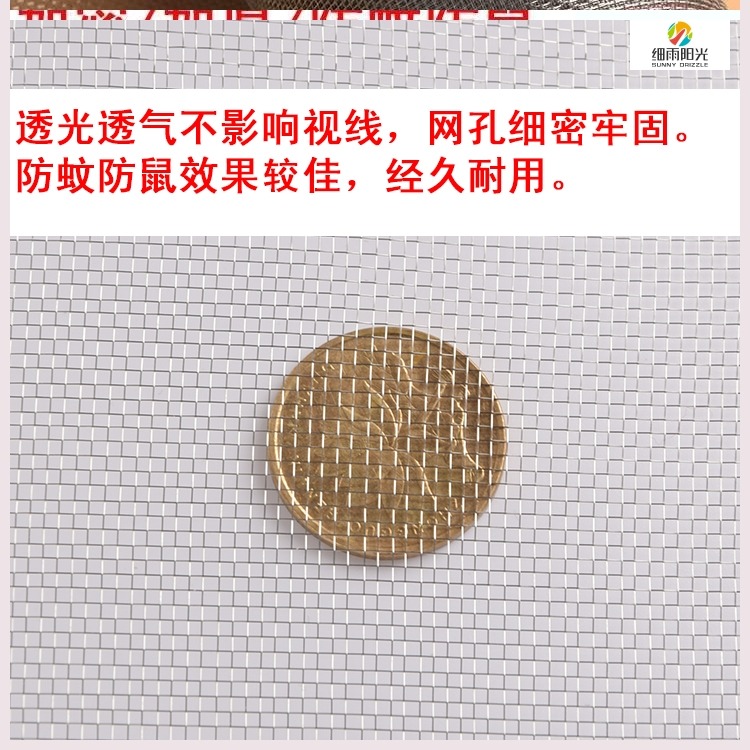 軟細鋼絲網陽臺柔軟小網格防盜窗網子防盜網防護廚房鐵絲鐵絲網！-細節圖4
