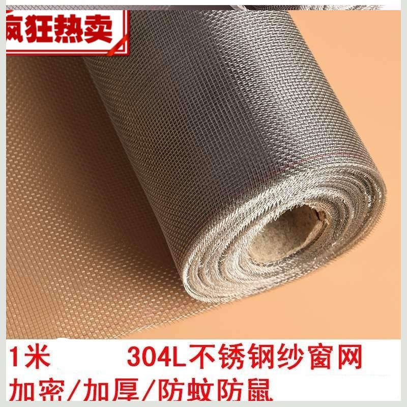 軟細鋼絲網陽臺柔軟小網格防盜窗網子防盜網防護廚房鐵絲鐵絲網！-細節圖6