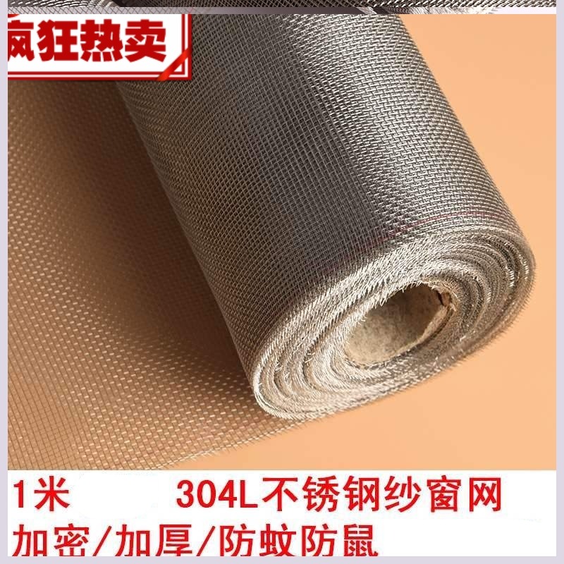 軟細鋼絲網陽臺柔軟小網格防盜窗網子防盜網防護廚房鐵絲鐵絲網！-細節圖7
