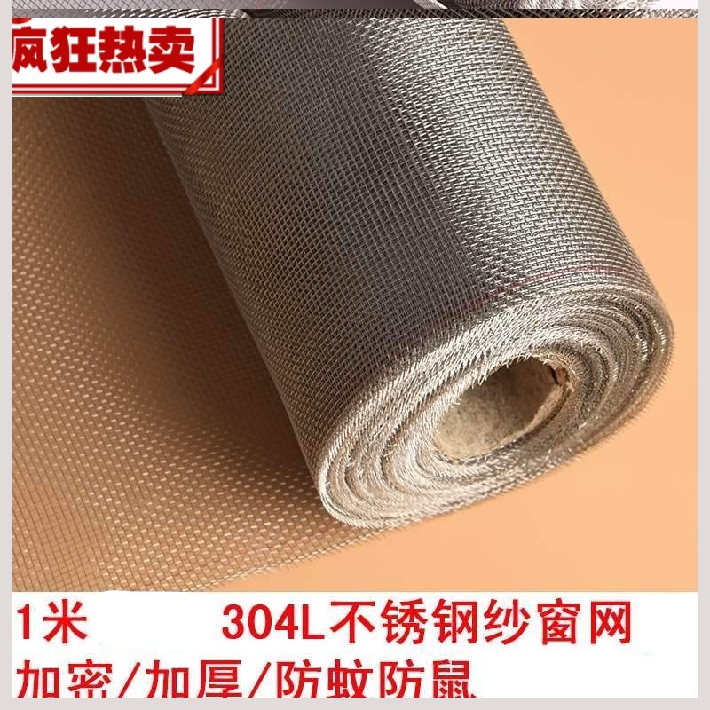 軟細鋼絲網陽臺柔軟小網格防盜窗網子防盜網防護廚房鐵絲鐵絲網！-細節圖9
