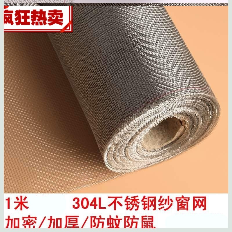 軟細鋼絲網陽臺柔軟小網格防盜窗網子防盜網防護廚房鐵絲鐵絲網！-細節圖10