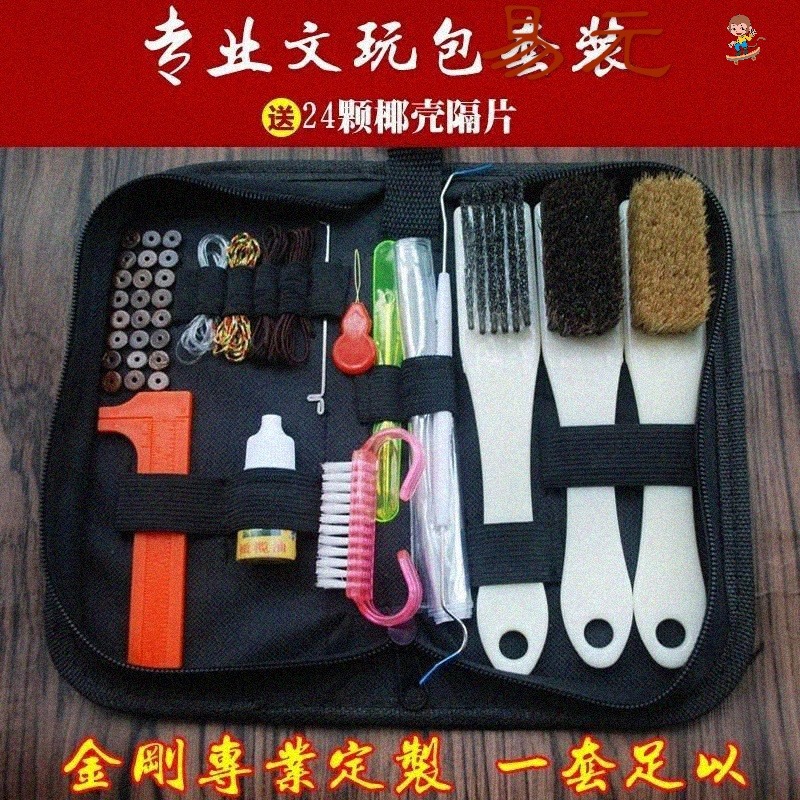 菩提子文玩專用鋼絲刷橄欖菩提刷子鉤針手串便攜式神器便攜核桃桃-細節圖3