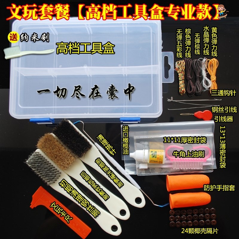 菩提子文玩專用鋼絲刷橄欖菩提刷子鉤針手串便攜式神器便攜核桃桃-細節圖9