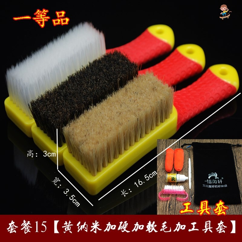 菩提子文玩專用鋼絲刷橄欖菩提刷子鉤針手串便攜式神器便攜核桃桃-細節圖10