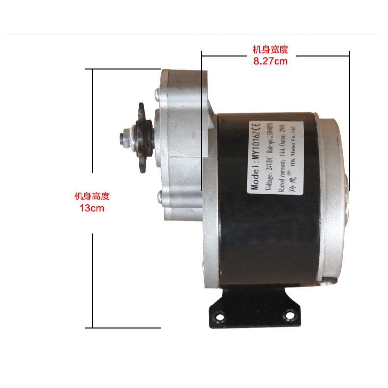 12v250W300轉 九齒428 鏈輪 播種施肥 農用 直流電機 雞公車馬達-細節圖4