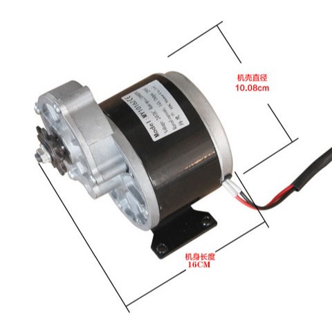 12v250W300轉 九齒428 鏈輪 播種施肥 農用 直流電機 雞公車馬達-細節圖7