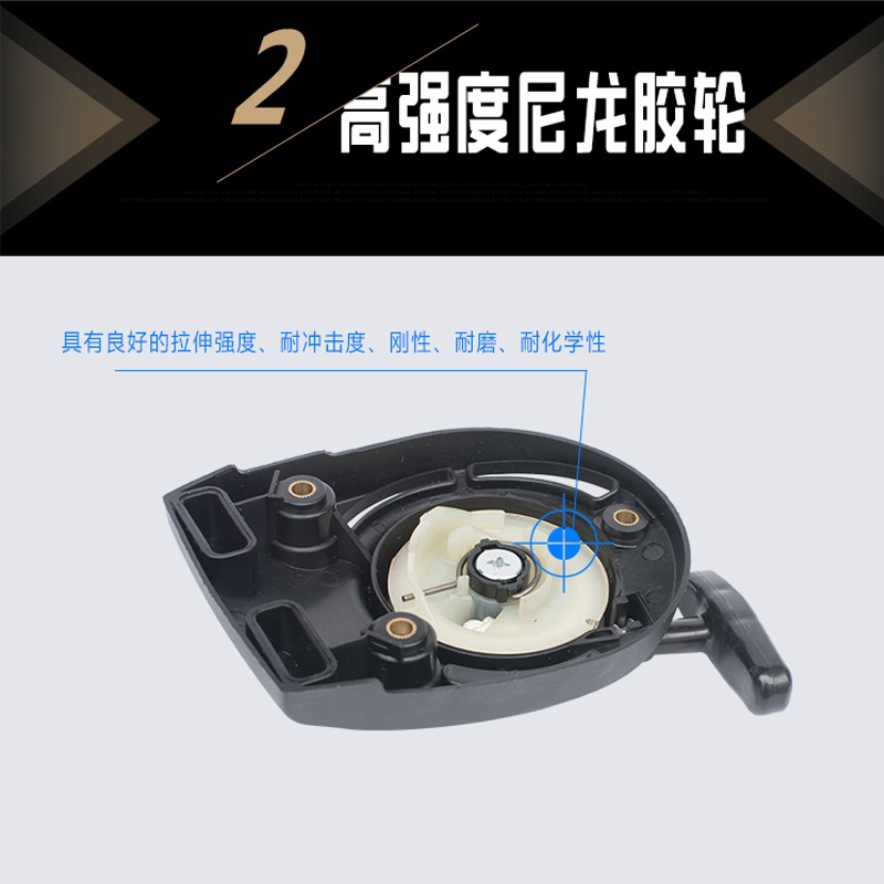 汽油機振平尺配件GX35割草機 振平尺 割灌機啟動器 易啟動手拉盤-細節圖4