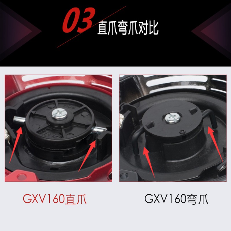 汽油機配件本田款GXV160拉盤1P68 割草機HRJ216草坪機啟動器 拉盤-細節圖4