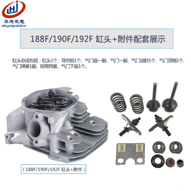 汽油機配件168F 188F 缸頭173/190F  GX160 390 2~6.5kw缸頭總成-細節圖3