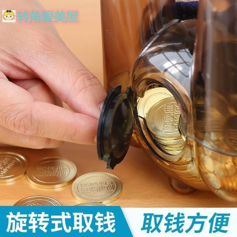 存錢罐卡通款ins風只進不出創意女孩塑料兒童男孩防摔大號可愛-細節圖3