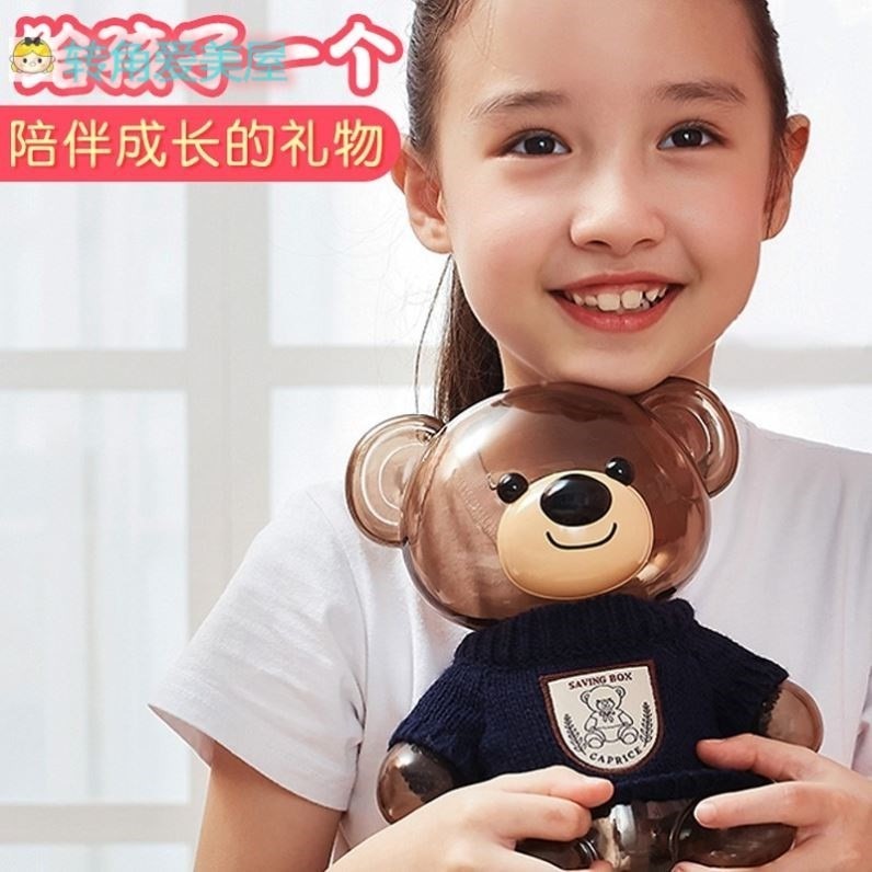 存錢罐卡通款ins風只進不出創意女孩塑料兒童男孩防摔大號可愛-細節圖4