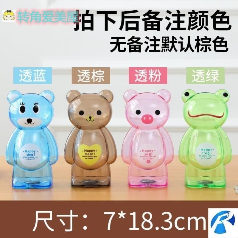 存錢罐卡通款ins風只進不出創意女孩塑料兒童男孩防摔大號可愛-細節圖9