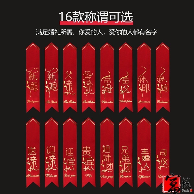 喜慶婚禮結婚新郎新娘婚禮創意閨蜜團韓式仿真玫瑰花胸花-細節圖4