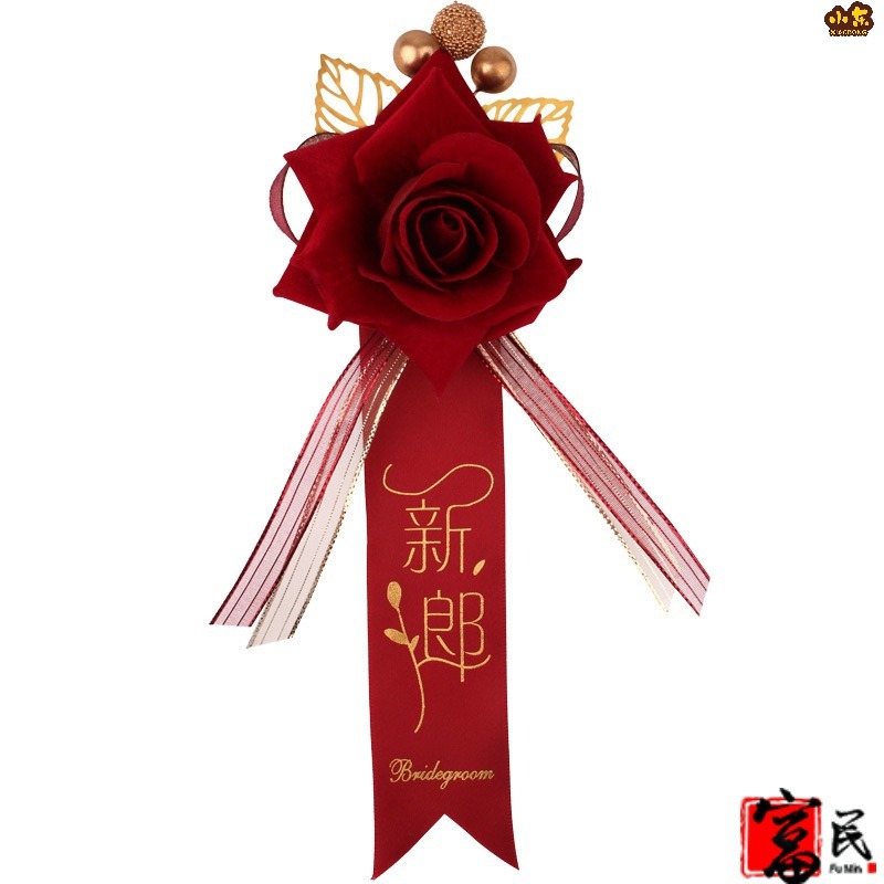 喜慶婚禮結婚新郎新娘婚禮創意閨蜜團韓式仿真玫瑰花胸花-細節圖5