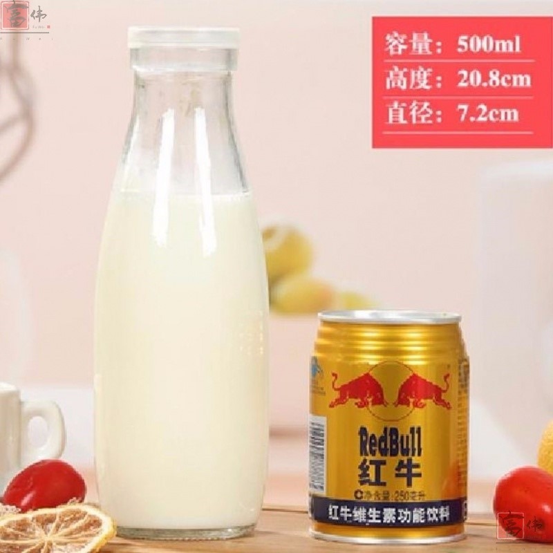 奶吧專用玻璃鮮奶瓶杯子奶瓶鐵蓋空瓶酸奶奶瓶子蓋子透明羊奶瓶子-細節圖5