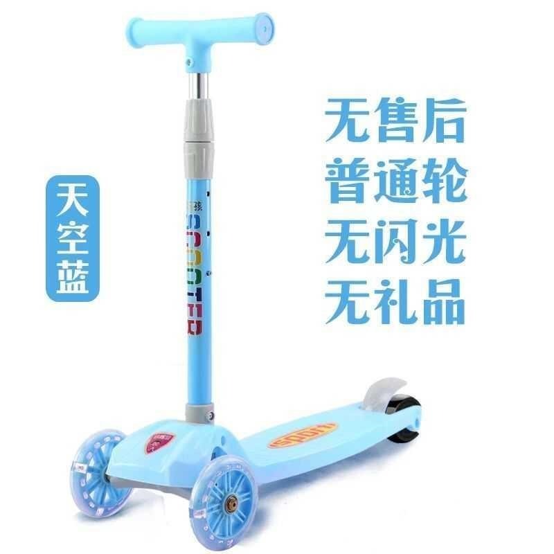 兒童滑板車可坐可滑行歲三四輪男女寶寶三合一小孩溜溜車-細節圖6