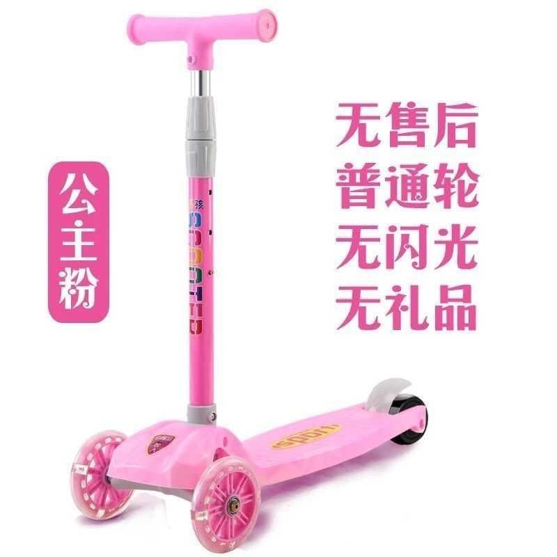 兒童滑板車可坐可滑行歲三四輪男女寶寶三合一小孩溜溜車-細節圖7