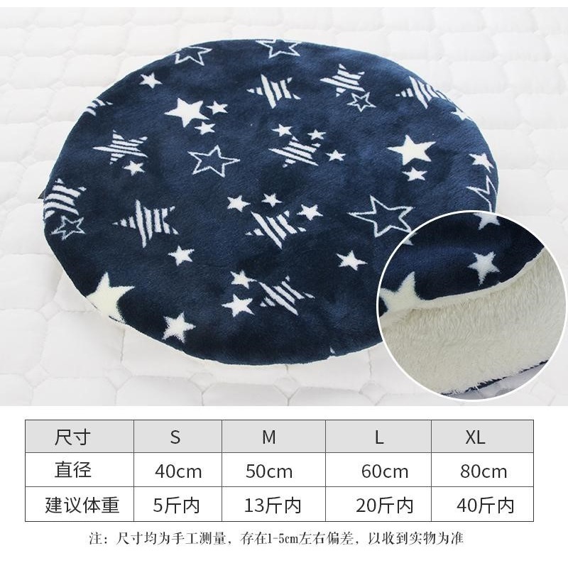 貓墊子睡覺用寵物地窩可愛創意ins網紅四季通易清理狗秋冬窩地。-細節圖3