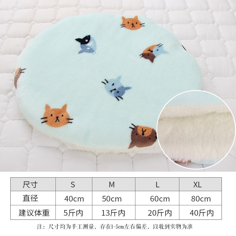 貓墊子睡覺用寵物地窩可愛創意ins網紅四季通易清理狗秋冬窩地。-細節圖6