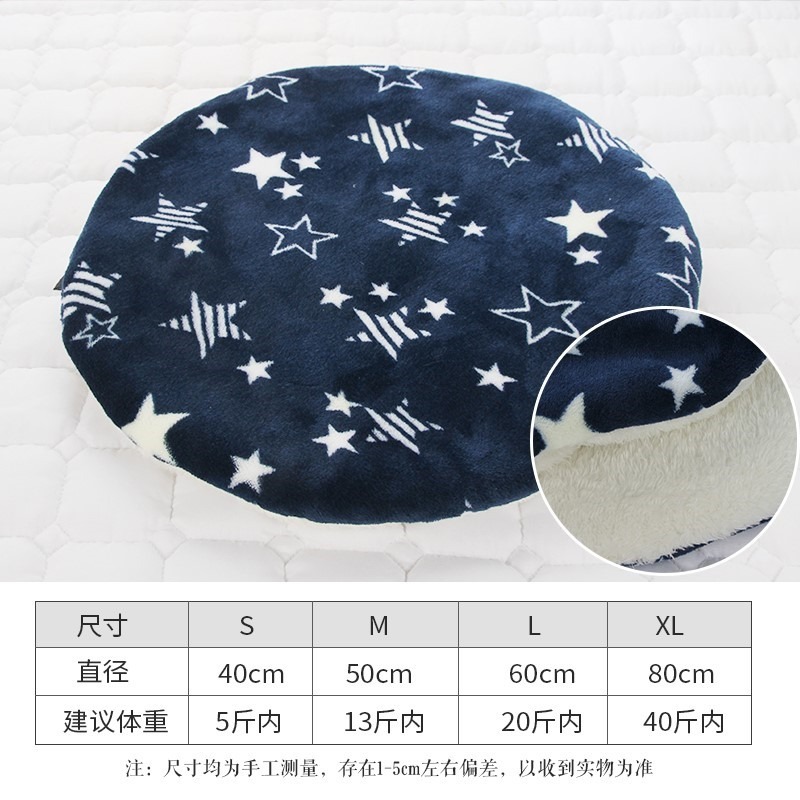 貓墊子睡覺用寵物地窩可愛創意ins網紅四季通易清理狗秋冬窩地。-細節圖8