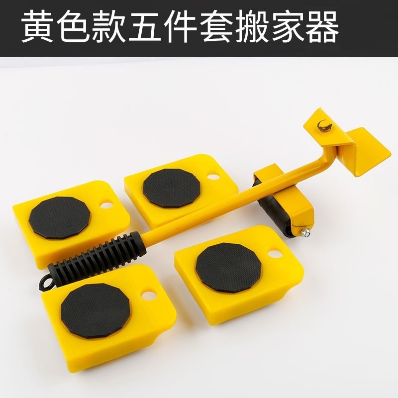 移運滑行用品實用搬家移動神器小巧小拉車搬動。家用可調節大號-細節圖3