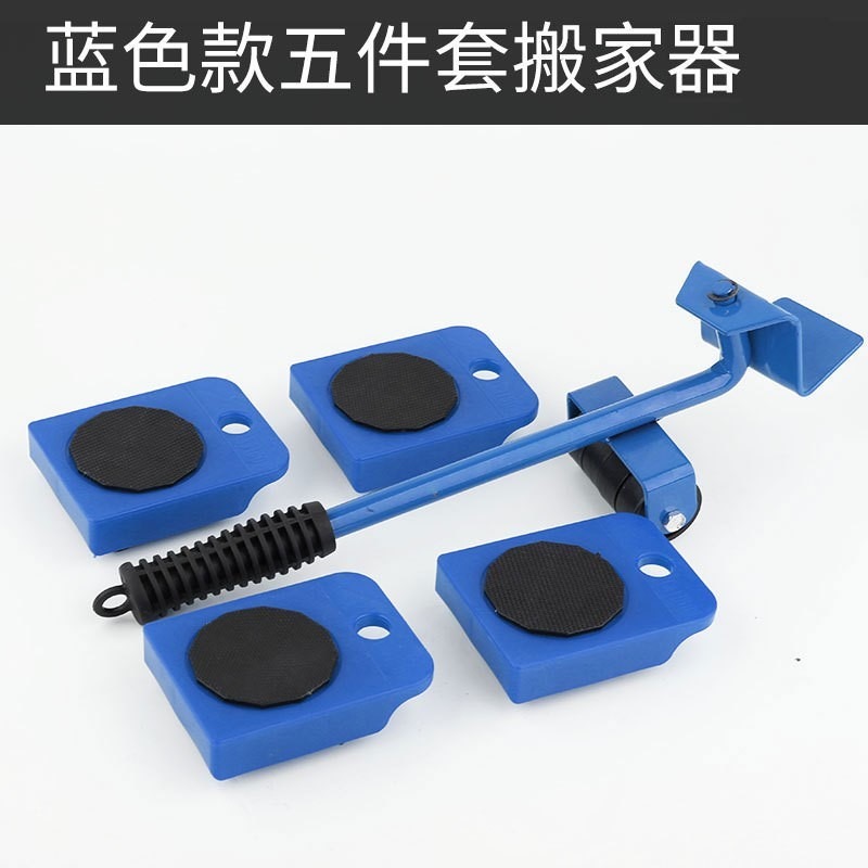 移運滑行用品實用搬家移動神器小巧小拉車搬動。家用可調節大號-細節圖4