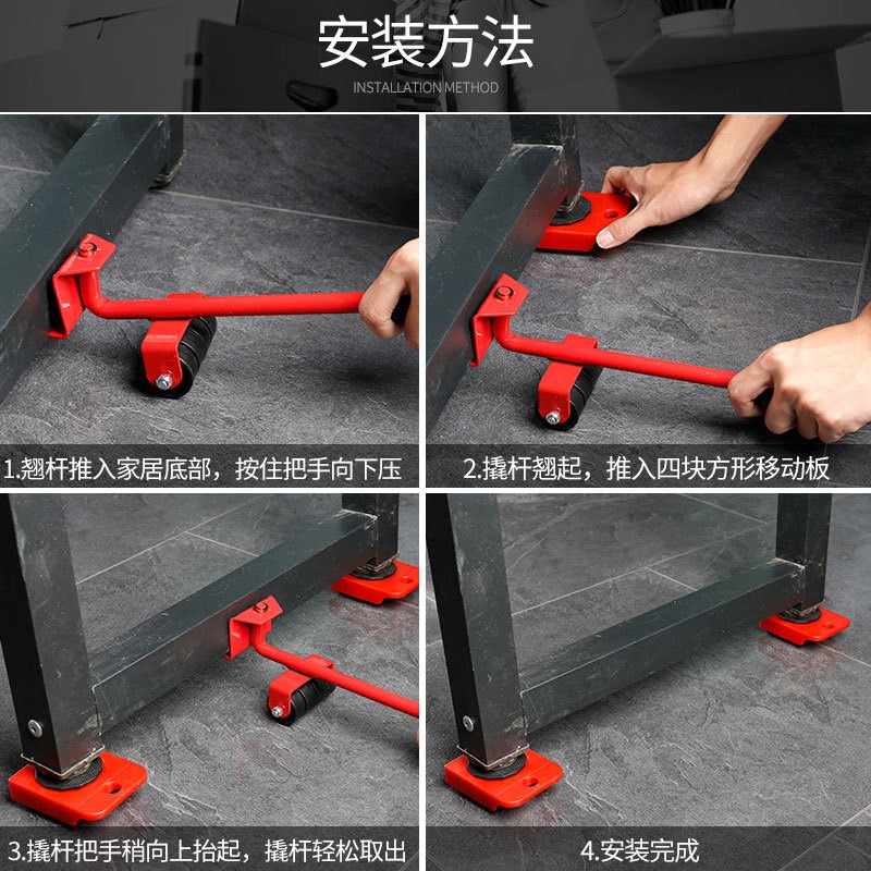 移運滑行用品實用搬家移動神器小巧小拉車搬動。家用可調節大號-細節圖5