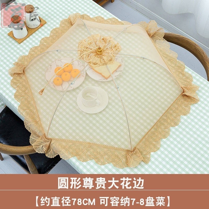 網子餐桌罩套飯菜家用紗罩歐式細網罩菜傘扣藍食物罩?籠餐桌飯桌-細節圖9