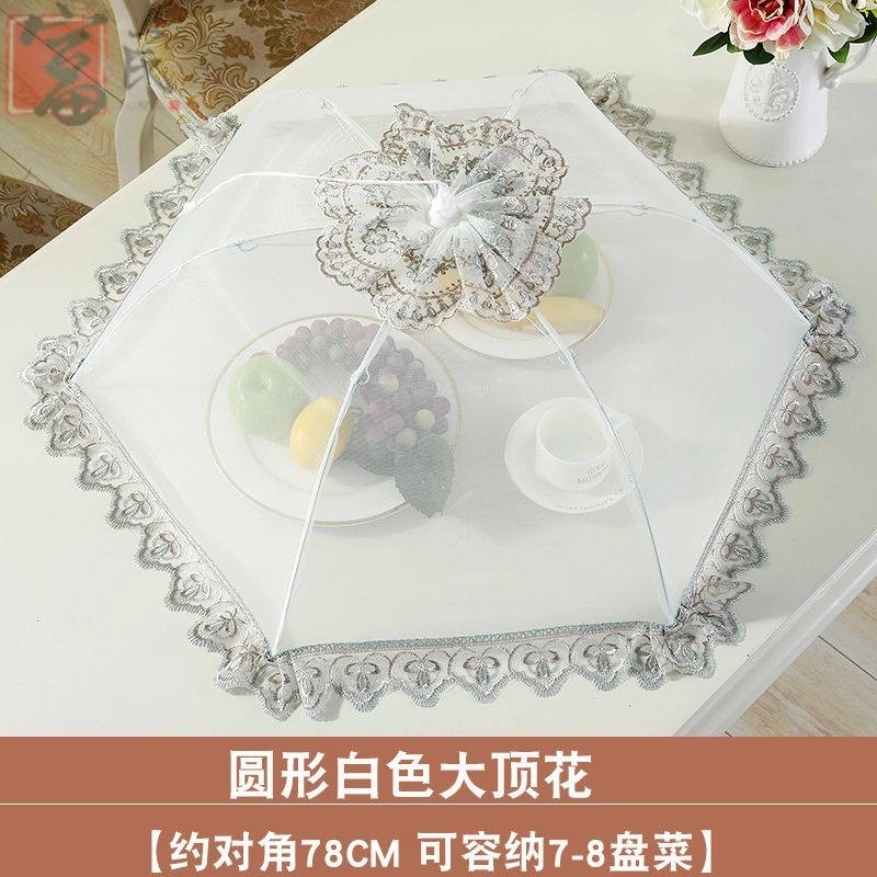 網子餐桌罩套飯菜家用紗罩歐式細網罩菜傘扣藍食物罩?籠餐桌飯桌-細節圖10