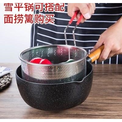 油炸工具濾油長把漏勺加長長柄網煮麪漏網撈面勺商用燙米粉的漏。-細節圖4