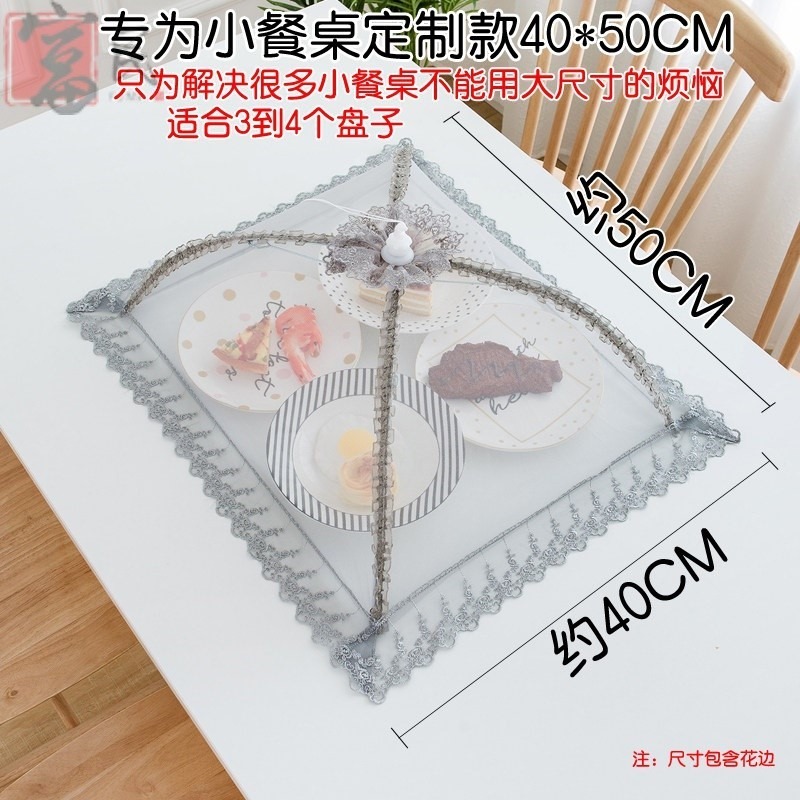 透氣食品罩紗網折疊桌防蚊蠅便攜式家庭居家展示架餐桌遮菜罩圓形-細節圖10