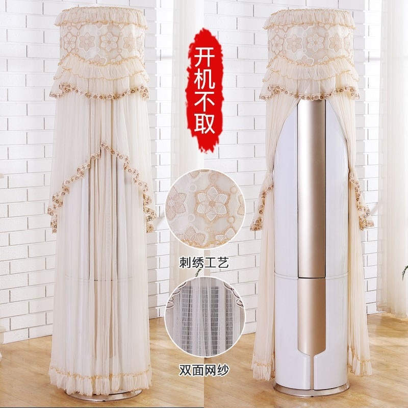圓柱海爾格力美的套子防塵罩圓形大3p立式櫃機2匹形空條空調罩-細節圖2