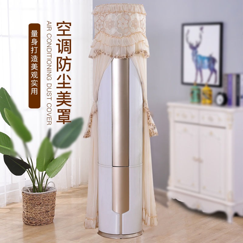 圓柱海爾格力美的套子防塵罩圓形大3p立式櫃機2匹形空條空調罩-細節圖5