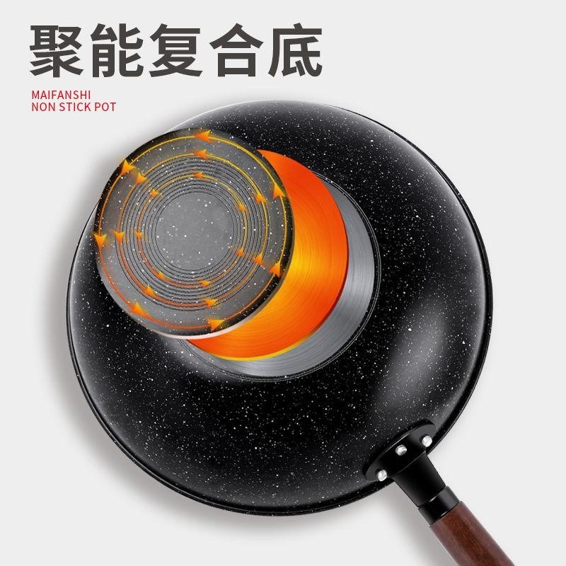 麥飯石鍋不粘鍋炒鍋家用炒菜鍋平底鍋不沾燃氣竈適用麥石飯麥石鍋-細節圖3