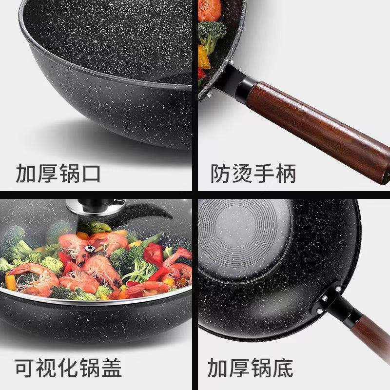 麥飯石鍋不粘鍋炒鍋家用炒菜鍋平底鍋不沾燃氣竈適用麥石飯麥石鍋-細節圖5