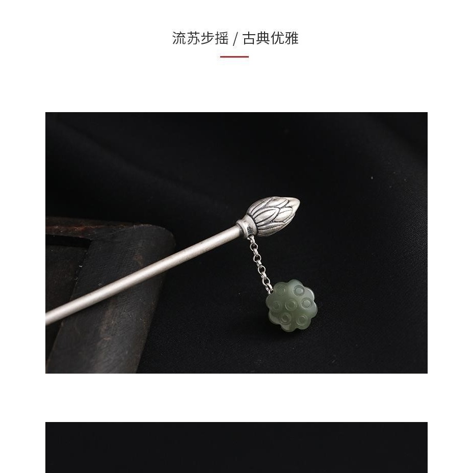【蓮步搖】中式復古發釵s925銀女古裝發簪蓮蓬白玉蓮花流蘇民族風-細節圖8