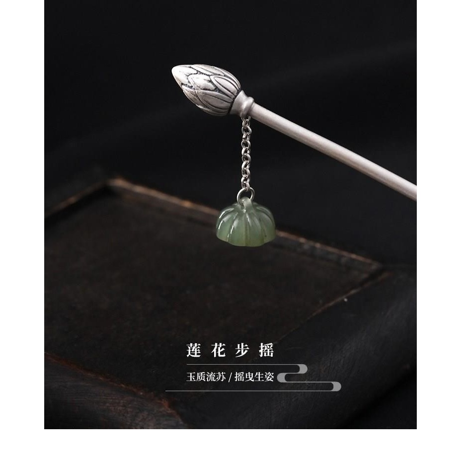 【蓮步搖】中式復古發釵s925銀女古裝發簪蓮蓬白玉蓮花流蘇民族風-細節圖9
