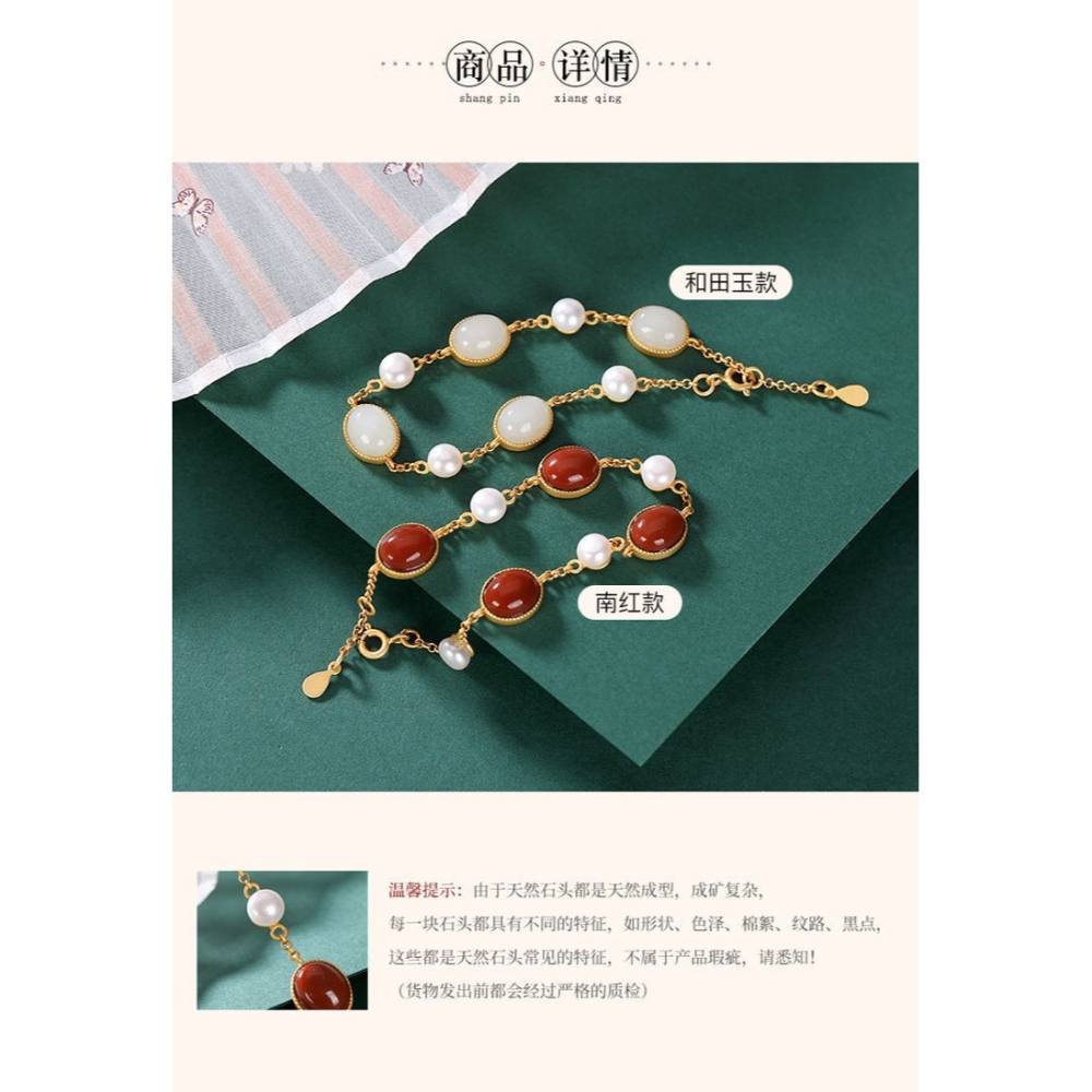 古法金天然故宮上新瑪瑙創意高檔氣質優雅女手鏈甜美全新送女士-細節圖9