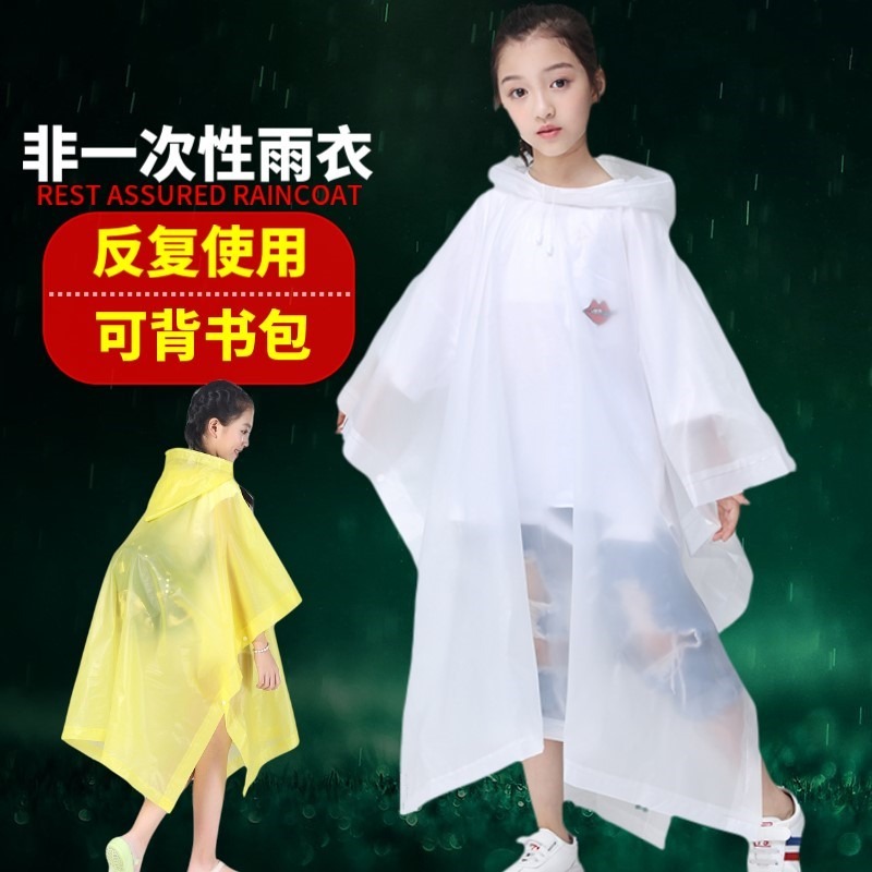 兒童雨衣斗篷加厚背書包位EVA非一次性男女童小孩防水小學生雨披-細節圖3