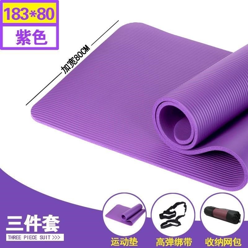 嘉瑜伽墊加厚女初學者防滑俞加喻咖墊練瑜珈的健身地墊子家用。-細節圖8