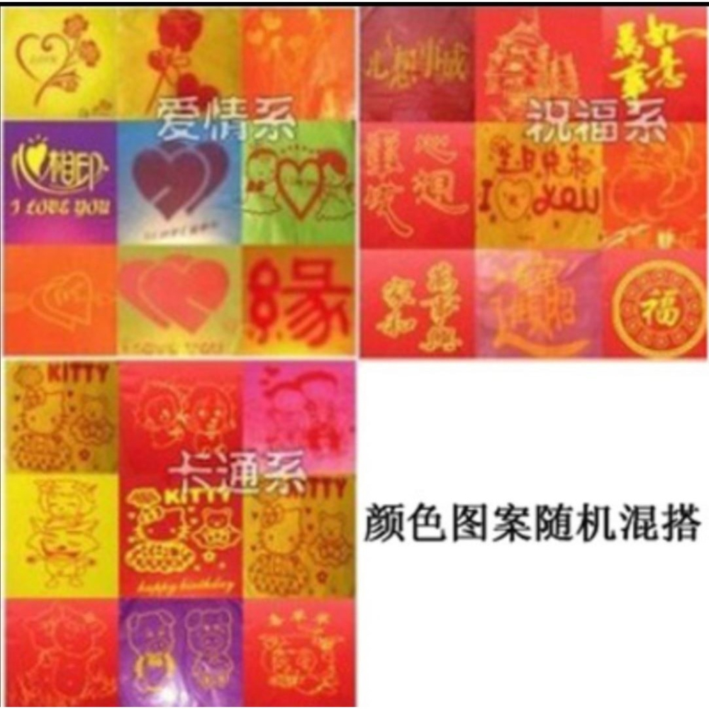 孔明燈古風許願燈天燈安全型阻燃浪漫愛情人節創意節日加厚花燈節-細節圖4