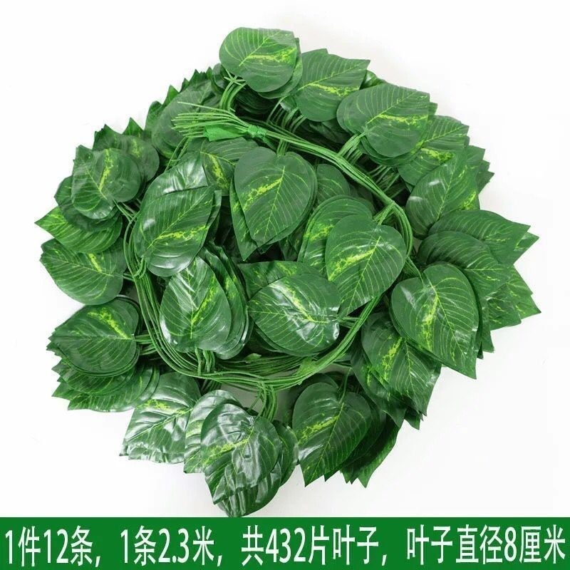 仿真樹葉吊頂葡萄葉假花藤條綠葉空調水管道纏繞遮擋綠色藤蔓裝飾-細節圖10