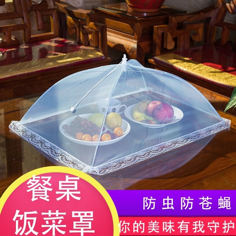 餐飲網紗網廚房用品食物食品防塵紗防蚊罩蓋包小型菜罩罩子隔菜罩-細節圖3